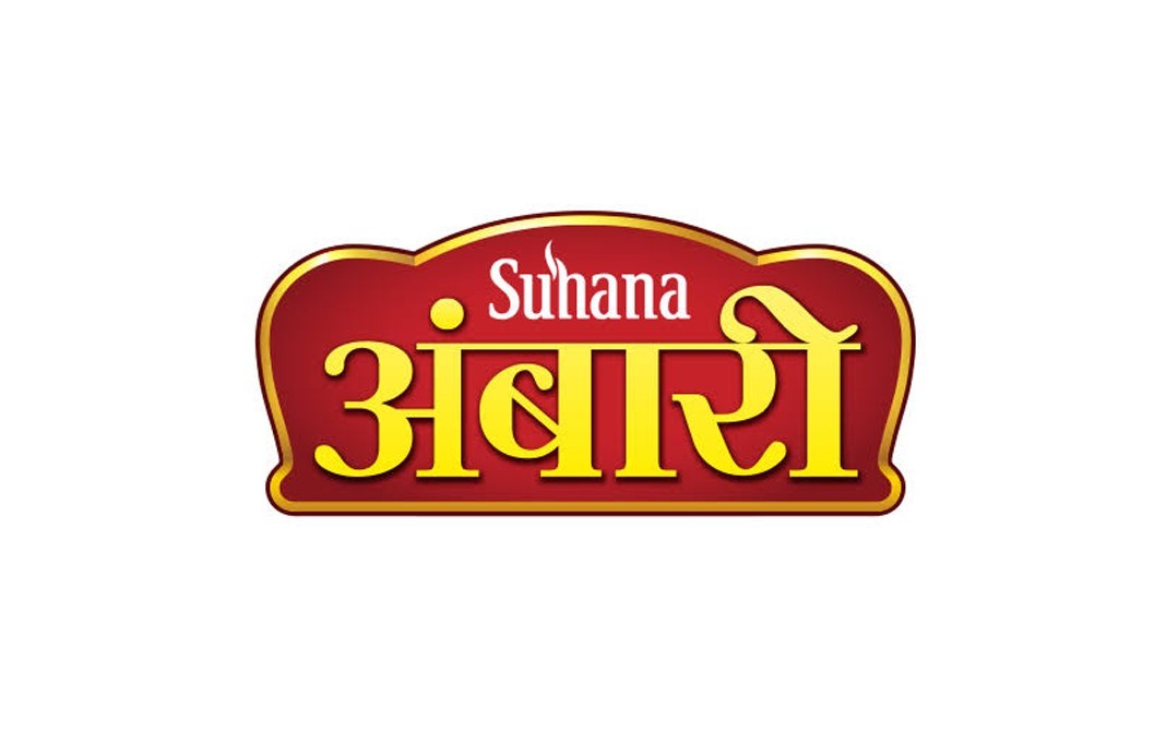 Suhana Ambari Chilli Powder    Pack  200 grams